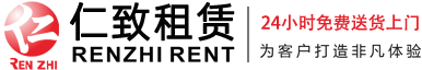 廣州.珠海.東莞彩色復(fù)印機出租-打印機出租